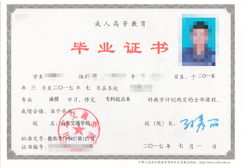 为什么不建议2024年成人高考自己报名?嘉祥成考网 为什么不建议2024年成人高考自己报名?嘉祥成考网