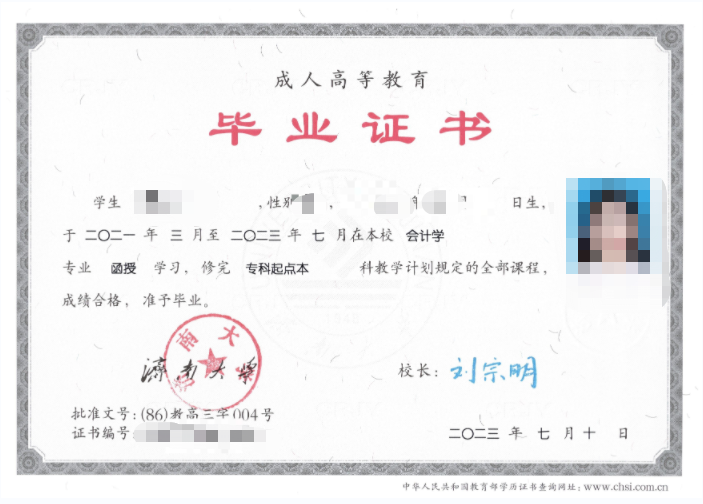 成考报名11问，看看有没有你关心的问题？嘉祥成考网